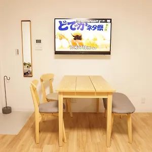Appartement Sakura Shigure Shin-osaka, Ōsaka